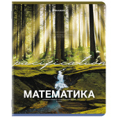 Тетрадь предметная КЛАССИКА ПРИРОДА 48 л., обложка картон, МАТЕМАТИКА, клетка, подсказ, BRAUBERG, 405095 за 43 ₽. Тетради предметные.  Доставка по РФ. Без переплат!