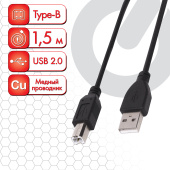 Кабель USB2.0 AM-BM, 1,5 м, SONNEN, медь, для подключения периферийных устройств - принтеров, сканеров, МФУ, плоттеров, черный, 513118 за 335 ₽. Кабели USB 2.0 AM-BM. Доставка по РФ. Без переплат!