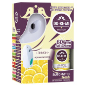Освежитель воздуха автоматический со сменным баллоном 250 мл, DO-RE-MI "Лимон", СИБИАР, 5-09.03.101.24 за 1 062 ₽. Освежители воздуха.  Доставка по РФ. Без переплат!