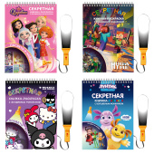 Книжка с фонариком "Посвети и найди. Волшебный путь", лицензия, 210х140 мм, 7 страниц, ассорти за 156 ₽. Книжки-игрушки.  Доставка по РФ. Без переплат!