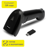 Сканер штрих и QR кода беспроводной (сканирование до 20 см) MERTECH CL-2210 P2D Dongle, 4794 за 11&nbsp;719 ₽. Сканеры штрихкодов.  Доставка по РФ. Без переплат!