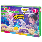 Набор кинетического песка 3 кг, "ВЕСЕЛОЕ ЧАЕПИТИЕ", песочница, игрушки, формочки, BRAUBERG KIDS, 666213 за 1 778 ₽. Песок для лепки.  Доставка по РФ. Без переплат!