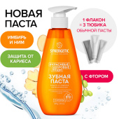 Зубная паста 240 мл, SYNERGETIC "Защита от кариеса", с экстрактом имбиря и нимом, дозатор, 201022 за 390 ₽. Зубные пасты.  Доставка по РФ. Без переплат!