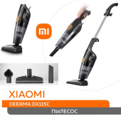 Пылесос вертикальный XIAOMI DEERMA DX115C, 2 в 1, потребляемая мощность 600 Вт, контейнер 1,2 л, черный за 3&nbsp;978 ₽. Пылесосы.  Доставка по РФ. Без переплат!
