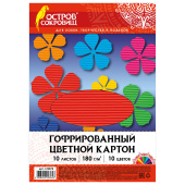 Картон цветной А4, ГОФРИРОВАННЫЙ, 10 листов, 10 цветов, 180 г/м2, ОСТРОВ СОКРОВИЩ, 129878 за 179 ₽. Картон цветной в наборах.  Доставка по РФ. Без переплат!