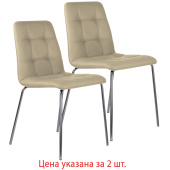 Стулья КОМПЛЕКТ 2 шт. BRABIX "Twins CF-011", хром каркас, экокожа, бежевый, 532766 за 10 922 ₽. Стулья для персонала и посетителей.  Доставка по РФ. Без переплат!