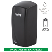 Дозатор для жидкого мыла LAIMA PROFESSIONAL ORIGINAL, НАЛИВНОЙ, СЕНСОРНЫЙ, 1 л, черный, ABS-пластик, 605779 за 4&nbsp;577 ₽. Дозаторы для жидкого мыла.  Доставка по РФ. Без переплат!