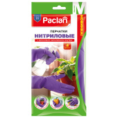 Перчатки нитриловые сверхпрочные с текстурой PACLAN 4 шт., размер M (средний), хлопчатобумажное напыление, фиолетовые, 407044 за 185 ₽. Перчатки для защиты от химических воздействий.  Доставка по РФ. Без переплат!