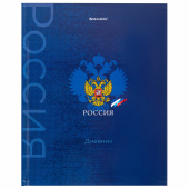 Дневник 5-11 класс 48 л., твердый, BRAUBERG, глянцевая ламинация, с подсказом, "Символика", 106878 за 95 ₽. Дневники для старших классов.  Доставка по РФ. Без переплат!