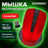 Мышь беспроводная SONNEN V99, USB, 1000/1200/1600 dpi, 4 кнопки, оптическая, красная, 513529 за 396 ₽. Мыши беспроводные компьютерные. Доставка по РФ. Без переплат!