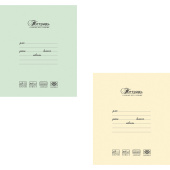 Тетрадь 12 л., ПЗБМ, клетка, матовая ламинация, "Лучшая из лучших" (2 вида), 017255 за 15 ₽. Тетради 12-24 листов.  Доставка по РФ. Без переплат!