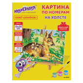 Картина по номерам 15х20 см, ЮНЛАНДИЯ "Оленёнок", на холсте, акрил, кисти, 662504 за 359 ₽. Наборы для рисования и моделирования.  Доставка по РФ. Без переплат!