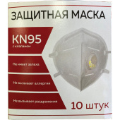 Респиратор противоаэрозольный, средний класс защиты FFP2, КОМПЛЕКТ 10 шт., с клапаном KN-95, 00999Х04780 за 267 ₽. Респираторы.  Доставка по РФ. Без переплат!