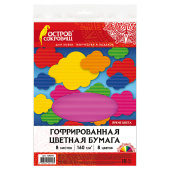 Цветная бумага А4 ГОФРИРОВАННАЯ, 8 листов 8 цветов, 160 г/м2, ОСТРОВ СОКРОВИЩ, 129293 за 174 ₽. Бумага цветная в наборах.  Доставка по РФ. Без переплат!