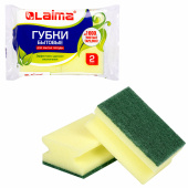 Губки бытовые MAXI, 42х96х64 мм, КОМПЛЕКТ 2 шт., поролон/абразив профильные, для посуды, LAIMA, К0015, 601557 за 39 ₽. Губки хозяйственные.  Доставка по РФ. Без переплат!