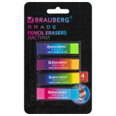 Ластики BRAUBERG GRADE НАБОР 4 штуки, размер ластика 60х15х10 мм, упаковка блистер, 271344 за 88 ₽. Ластики классические. Доставка по РФ. Без переплат!