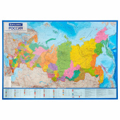 Карта России политико-административная 157х107см, 1:5,5М, в тубусе, интерактивная, BRAUBERG, 112400 за 981 ₽. Карты Мира и России.  Доставка по РФ. Без переплат!