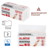 Полотенца бумажные (1 пачка 200 листов) LAIMA (Система H3) PREMIUM UNIT PACK, 2-слойные, 21х21,6 см, V-сложение, 112140 за 147 ₽. Полотенца бумажные профессиональные.  Доставка по РФ. Без переплат!