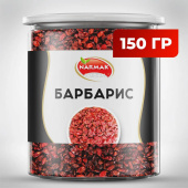 Барбарис сушеный красный NARMAK, 150 г за 364 ₽. Орехи и сухофрукты.  Доставка по РФ. Без переплат!