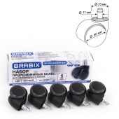 Колеса (ролики) BRABIX для кресла, прорезиненные, КОМПЛЕКТ 5 шт., шток d11 мм, черные, в коробе, 532009 за 563 ₽. Комплектующие для кресел.  Доставка по РФ. Без переплат!