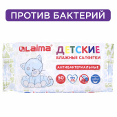 Салфетки влажные 50 шт., ДЕТСКИЕ, антибактериальные, LAIMA "Antibacterial Kids", 128075 за 93 ₽. Салфетки влажные детские.  Доставка по РФ. Без переплат!