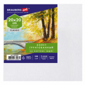 Холст на картоне, 20х20 см, 280 г/м2, грунтованный, 100% хлопок, BRAUBERG ART CLASSIC, 192183 за 57 ₽. Холсты на картоне.  Доставка по РФ. Без переплат!