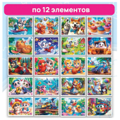 Пазл картонный "Милые картинки", 12 элементов, АССОРТИ, поле 17,5х13 см, 20 видов, РК за 45 ₽. Пазлы классические.  Доставка по РФ. Без переплат!