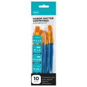 Кисти набор 10 шт., синтетика, синие, № 2/0-8 (Круглые; Овальные; Плоские; Лайнеры), WBZ (ВБЗ), 201085 за 147 ₽. Наборы школьных кистей из синтетического волоса.  Доставка по РФ. Без переплат!