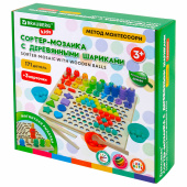 Сортер-мозаика развивающий, 5 в 1, по методу Монтессори, шарики, цифры, пирамидка, BRAUBERG KIDS, 665248 за 1 536 ₽. Игрушки развивающие.  Доставка по РФ. Без переплат!