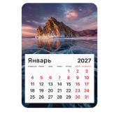 Календарь отрывной на магните на 2027 г., BRAUBERG, 130x180 мм, склейка, "Байкал", 118486 за 55 ₽. Календари настенные.  Доставка по РФ. Без переплат!