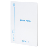 Книга учета 96 л., линия, твердая, картон, глянцевая, типографский блок, А4 200х290 мм, STAFF, 130221 за 178 ₽. Книги учета универсальные.  Доставка по РФ. Без переплат!