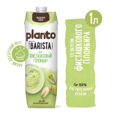 Напиток с фисташкой и кешью PLANTO "Barista" со вкусом фисташкового пломбира, 1 л за 361 ₽. Молоко.  Доставка по РФ. Без переплат!