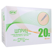 Шприц 2-х компонентный SFM, 20 мл, КОМПЛЕКТ 50 шт., в коробке, игла 0,8х40 - 21G, 534273 за 1 224 ₽. Шприцы медицинские.  Доставка по РФ. Без переплат!
