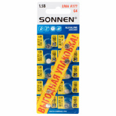 Батарейки алкалиновые "таблетка" КОМПЛЕКТ 10 шт., SONNEN Alkaline 177A (G4, LR66), в блистере, 457135 за 80 ₽. Батарейки.  Доставка по РФ. Без переплат!