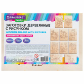 Заготовки деревянные для выжигания "Кубический мир", 5 шт., 10 рисунков, 15х21 см, BRAUBERG HOBBY, 665309 за 195 ₽. Наборы для выжигания.  Доставка по РФ. Без переплат!