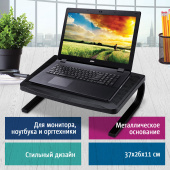 Подставка для оргтехники BRAUBERG, 370х260х115 мм, металлическое основание, черная, 512666 за 1&nbsp;250 ₽. Подставки настольные (под ноутбук, монитор, принтер и т.д.).  Доставка по РФ. Без переплат!