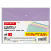 Папка-конверт с кнопкой А4, КОМПЛЕКТ 5 шт., пастельные цвета ассорти, BRAUBERG "PASTEL", 0,18 мм, 272866 за 170 ₽. Папки-конверты с кнопкой.  Доставка по РФ. Без переплат!