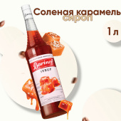 Сироп BARINOFF "Соленая карамель", 1 л, стеклянная бутылка за 581 ₽. Сиропы и топпинги.  Доставка по РФ. Без переплат!