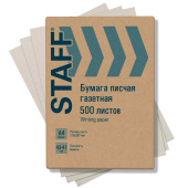 Бумага писчая газетная А4, 43-47 г/м2, 500 листов, STAFF, 115342 за 256 ₽. Бумага писчая.  Доставка по РФ. Без переплат!