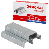 Скобы для степлера №24/6, 1000 штук, ОФИСМАГ, до 30 листов, 222086 за 26 ₽. Скобы для степлеров.  Доставка по РФ. Без переплат!