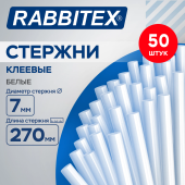 Клеевые стержни белые, клейкость МАКСИМУМ (стройка, ремонт, хобби), 7х270 мм, 50 штук, RABBITEX (РАББИТЕКС), 671485 за 413 ₽. Стержни к клеевым пистолетам.  Доставка по РФ. Без переплат!