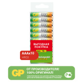 Батарейки аккумуляторные GP, AAA (HR03), Ni-Mh, 930 mAh, 10 шт., пластиковый бокс, 100AAAHC-CRB10 за 2 814 ₽. Аккумуляторные батарейки.  Доставка по РФ. Без переплат!