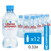 Вода негазированная питьевая СВЯТОЙ ИСТОЧНИК 0,33 л за 45 ₽. Минеральная и питьевая вода.  Доставка по РФ. Без переплат!