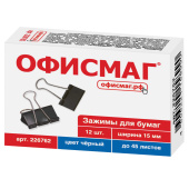 Зажимы для бумаг ОФИСМАГ, КОМПЛЕКТ 12 шт., 15 мм, на 45 листов, черные, картонная коробка, 226762 за 50 ₽. Зажимы для бумаг.  Доставка по РФ. Без переплат!