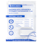 Обложки ULTRA для тетрадей и учебников с кармашком и вкладышами, НАБОР 17 шт., ПЛОТНЫЕ, 100 мкм, BRAUBERG, 273208 за 273 ₽. Обложки для книг, тетрадей и журналов.  Доставка по РФ. Без переплат!