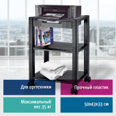 Подставка для принтера BRAUBERG передвижная, с 3 полками и 1 ящиком, 500x435х335 мм, 510188 за 8&nbsp;463 ₽. Подставки напольные (под системный блок, уничтожитель ит.д.).  Доставка по РФ. Без переплат!