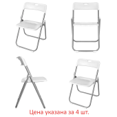 Стулья складные BRABIX "Golf Lite CF-017", КОМПЛЕКТ 4 шт., серебристый каркас, пластик, белый, 533035 за 7&nbsp;657 ₽. Стулья для персонала и посетителей.  Доставка по РФ. Без переплат!
