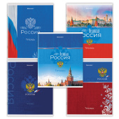 Тетрадь А5 48 л. BRAUBERG скоба, клетка, обложка картон, "Россия" (микс в спайке), 404362 за 51 ₽. Тетради 40-48 листов.  Доставка по РФ. Без переплат!