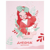 Дневник 1-11 класс 40 л., на скобе, ПИФАГОР, обложка картон, "Девочка", 106813 за 24 ₽. Дневники универсальные.  Доставка по РФ. Без переплат!