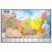 Карта России политико-административная 101х70 см, 1:8,5М, интерактивная, европодвес, BRAUBERG, 112395 за 205 ₽. Карты Мира и России.  Доставка по РФ. Без переплат!